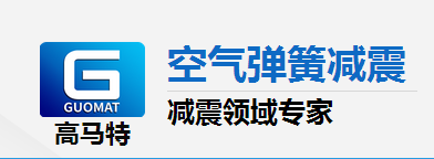 關(guān)于橡膠空氣彈簧的儲(chǔ)運(yùn)和使用須知！