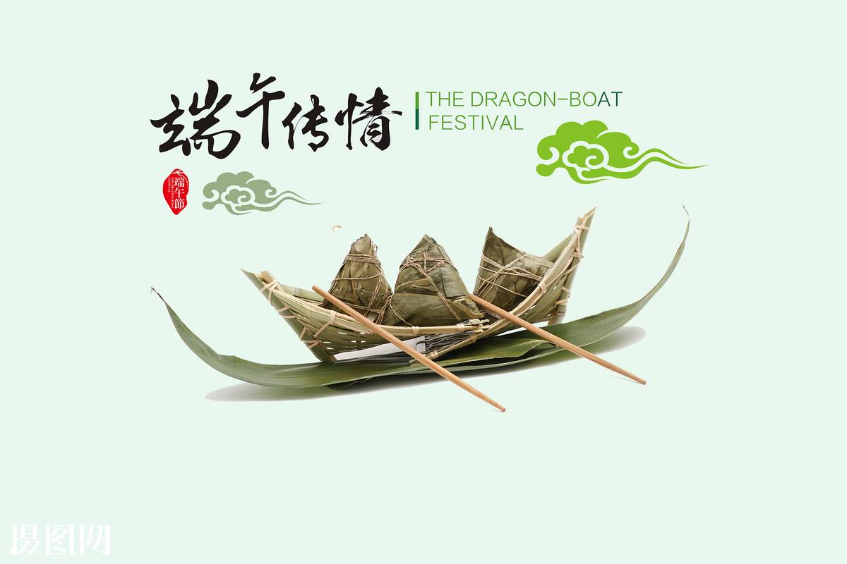 端午將至，高馬特祝大家假期愉快！